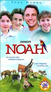 Ноев ковчег (1998) постер