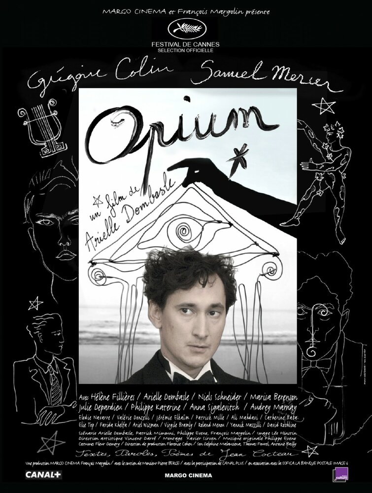 Опиум (2013) постер