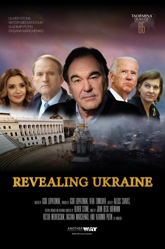 В борьбе за Украину (2019) постер