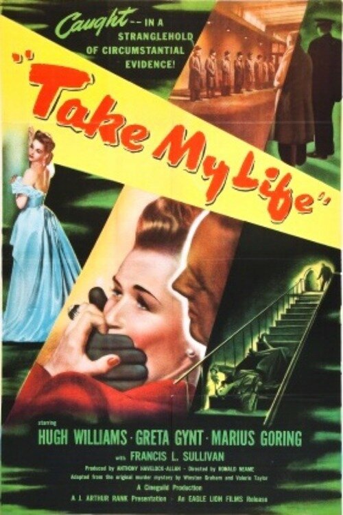 Возьми мою жизнь (1947) постер