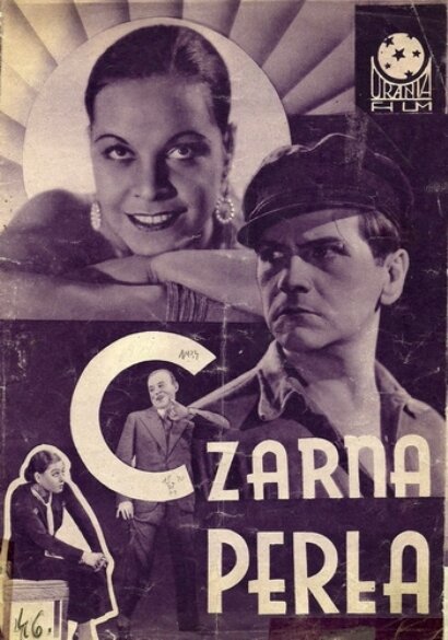 Чёрная жемчужина (1934) постер