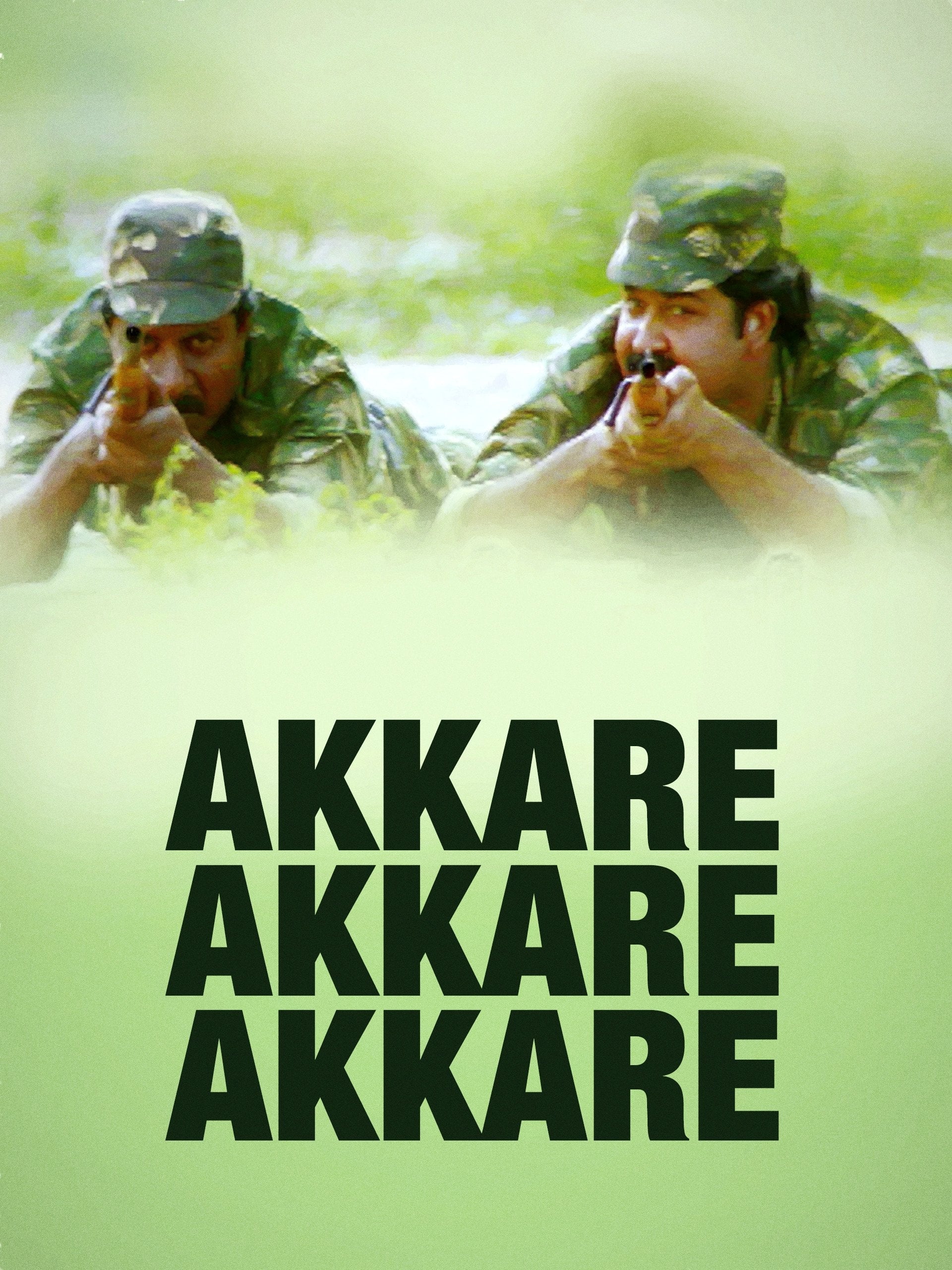 Akkare Akkare Akkare (1990) постер