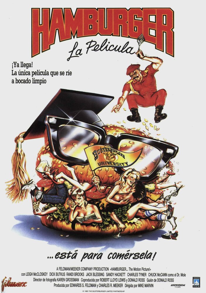 Гамбургер... Кино (1986) постер