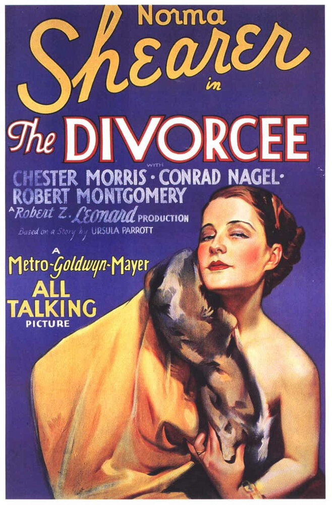 Развод (1930) постер