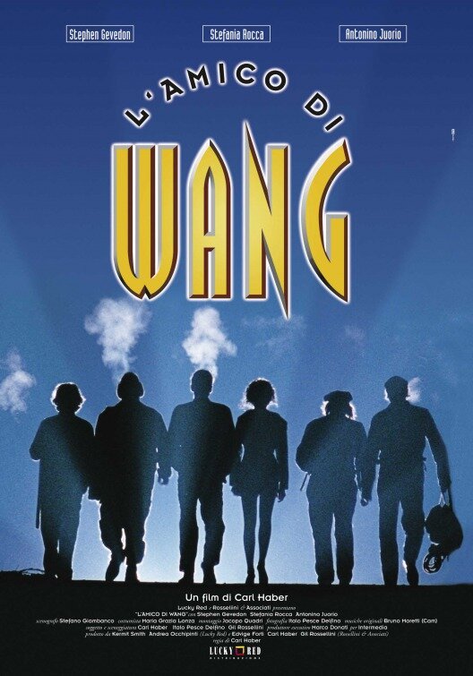 Друг Ванга (1997) постер