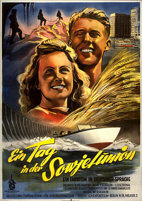 День победившей страны (1948) постер