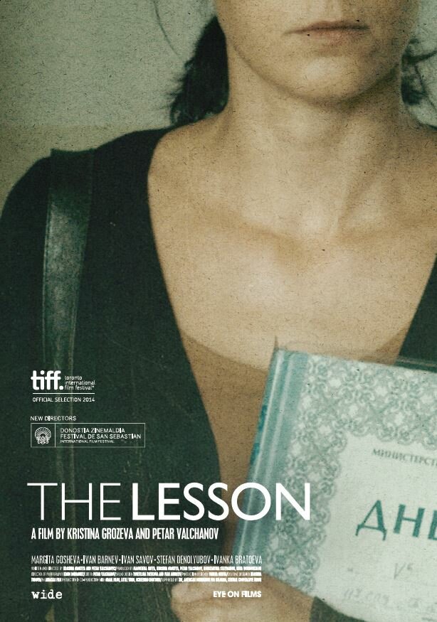 Урок (2014) постер