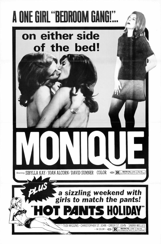 Моник (1970) постер
