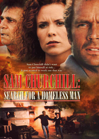 Сэм Черчилль: В поисках пропавшего человека (1999) постер
