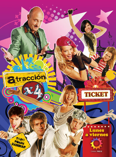 Привлекательность х4 (2008) постер