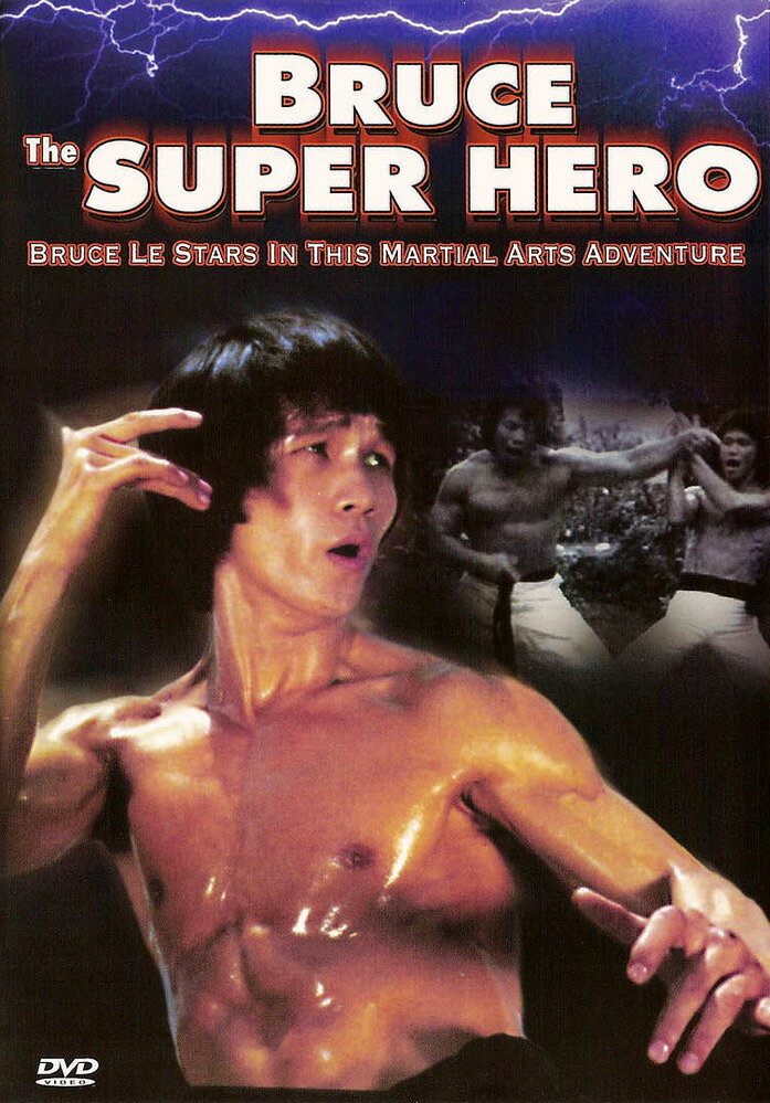 Брюс – супергерой (1979) постер