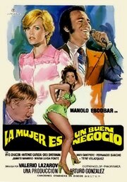 La mujer es un buen negocio (1977) постер