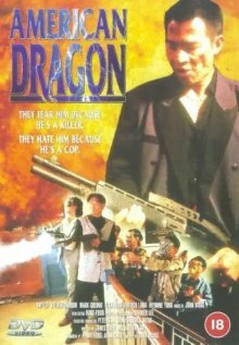 Американский дракон (1993) постер