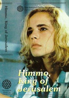 Химо, царь Иерусалимский (1987) постер