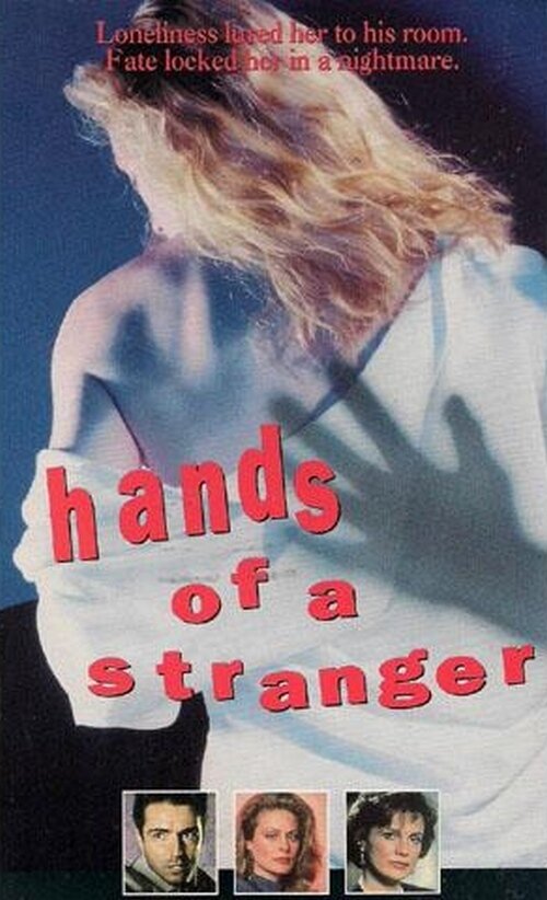 Руки незнакомца (1987) постер