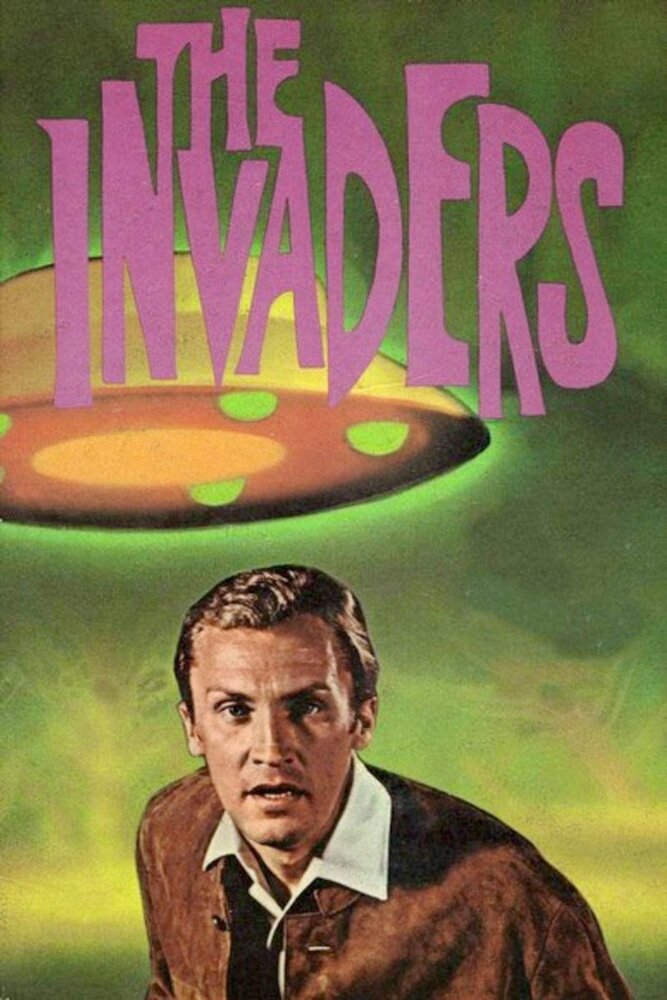 Захватчики (1967) постер