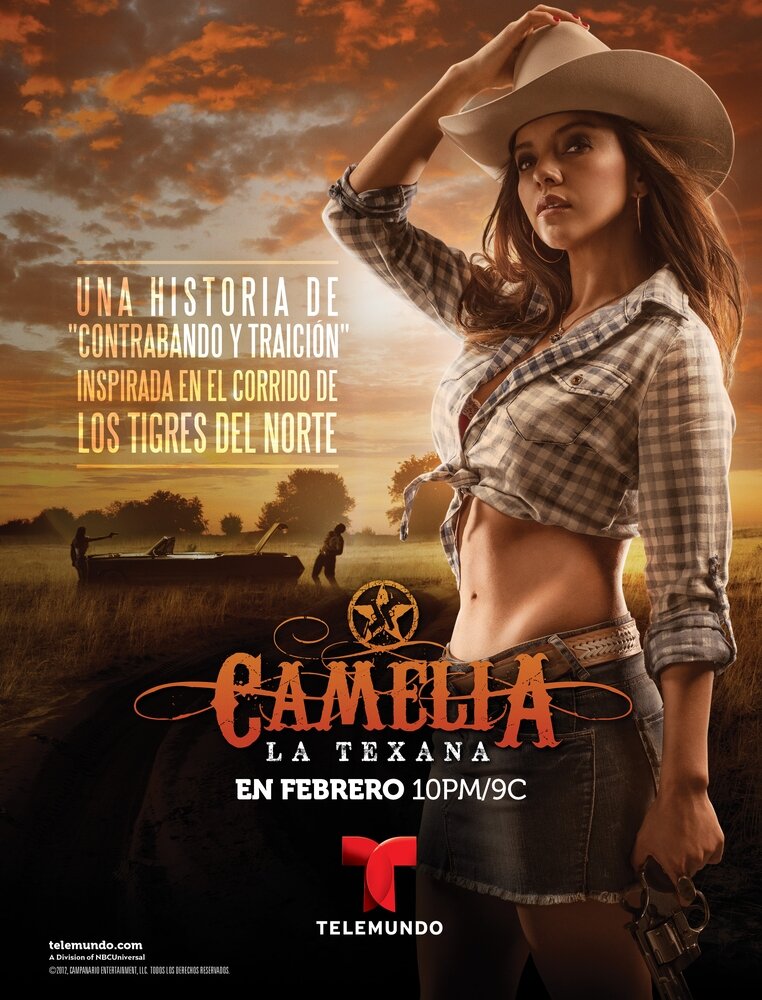 Камелия из Техаса (2014) постер