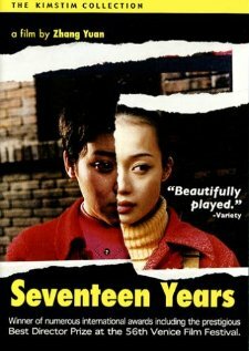 Семнадцать лет (1999) постер