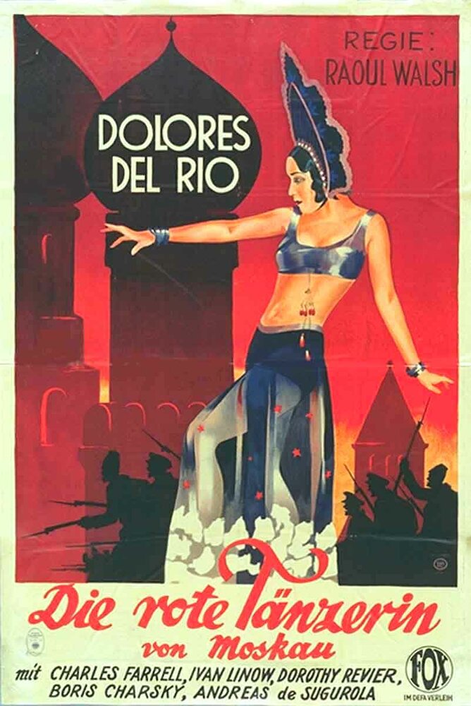 Красный танец (1928) постер