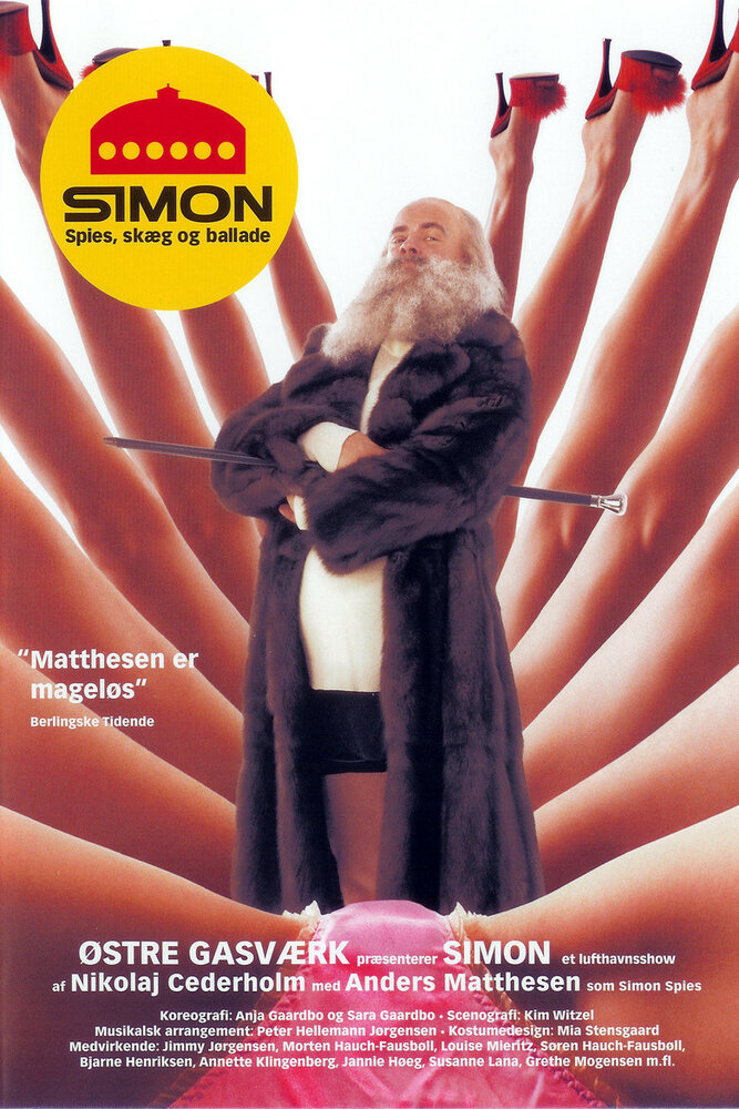 Simon (2004) постер