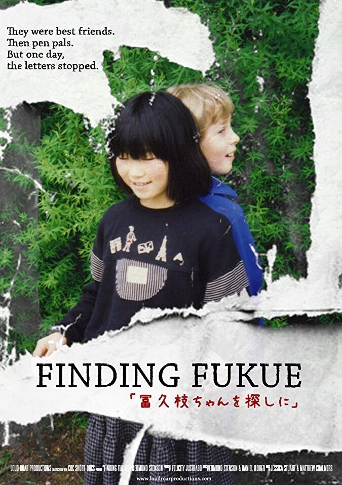 Найдя Фукуэ (2018) постер