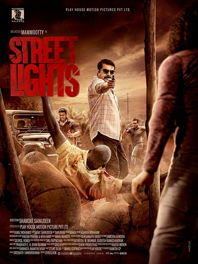 Уличные огни (2018) постер