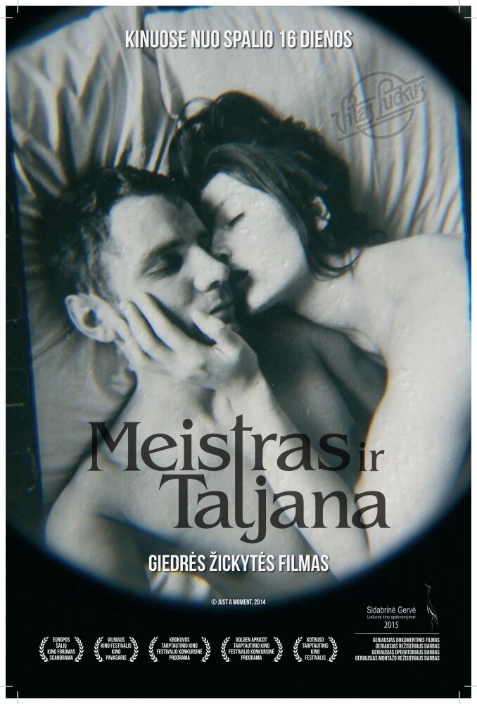 Мастер и Татьяна (2015) постер
