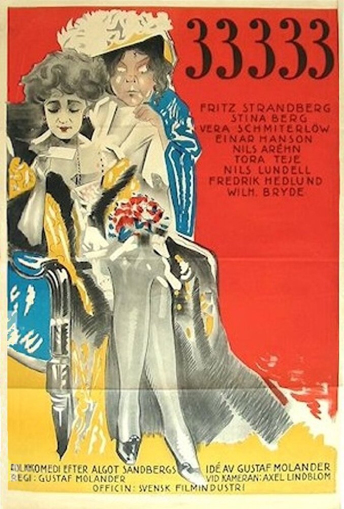 33.333 (1924) постер