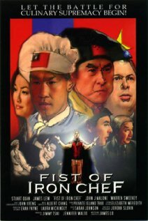 Fist of Iron Chef (2004) постер