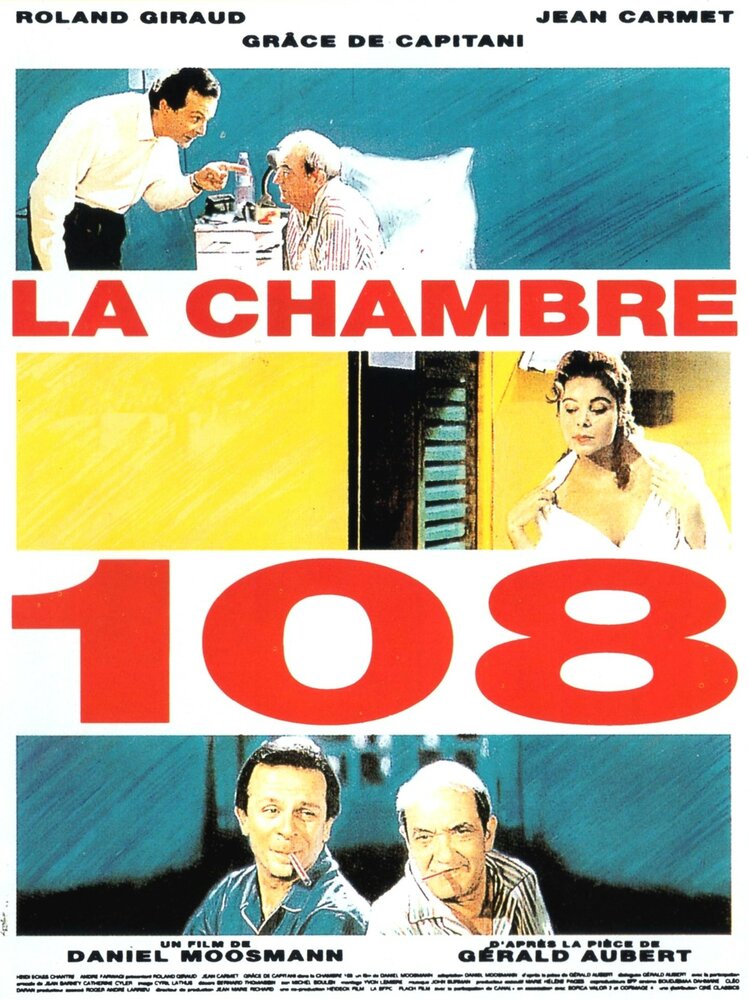Комната 108 (1993) постер