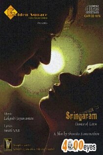 Sringaram: Dance of Love (2007) постер