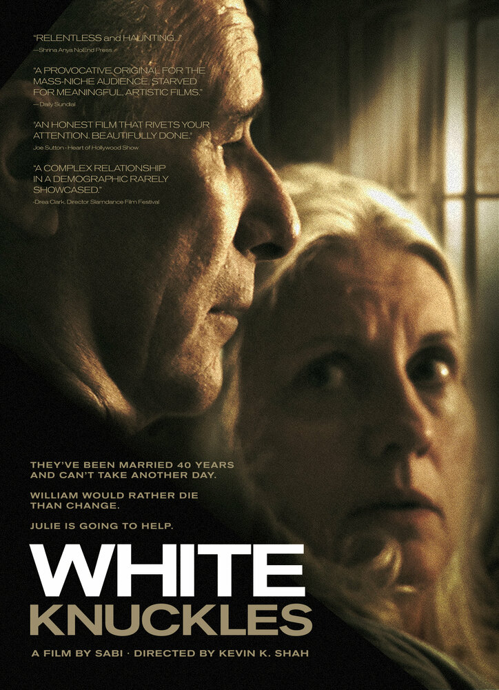 Белые суставы (2010) постер