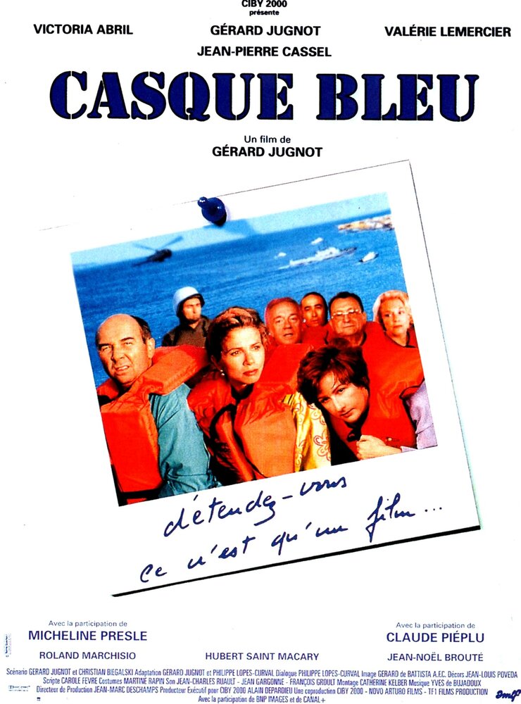 Голубая каска (1994) постер