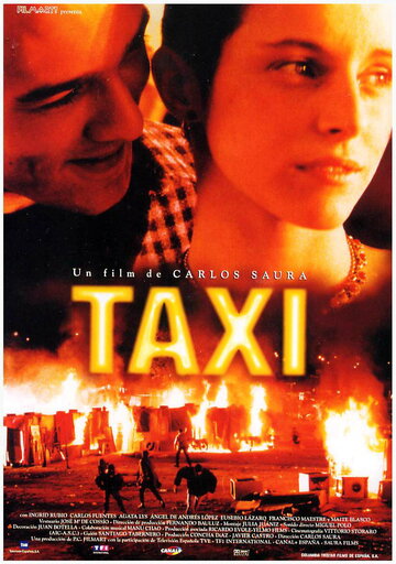 Такси (1996)