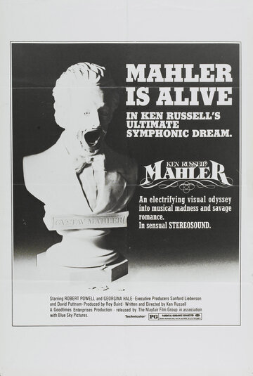 Малер (1974)