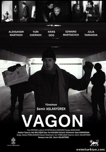 Вагон (1993)