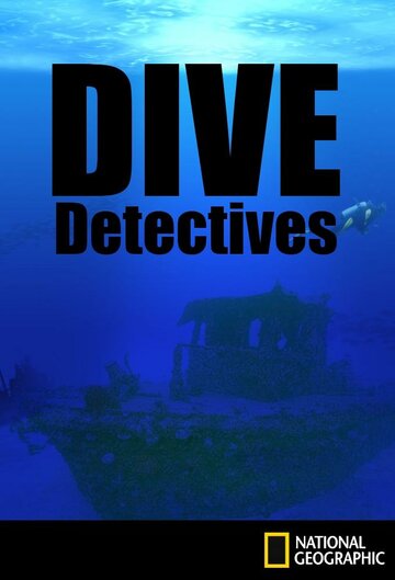 Детективы-дайверы (2009)