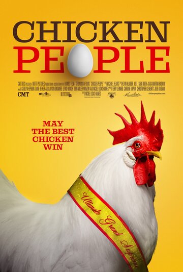 Chicken People (2016)