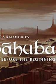 Бахубали: До начала