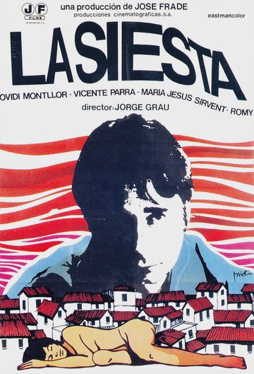 Сиеста (1976)